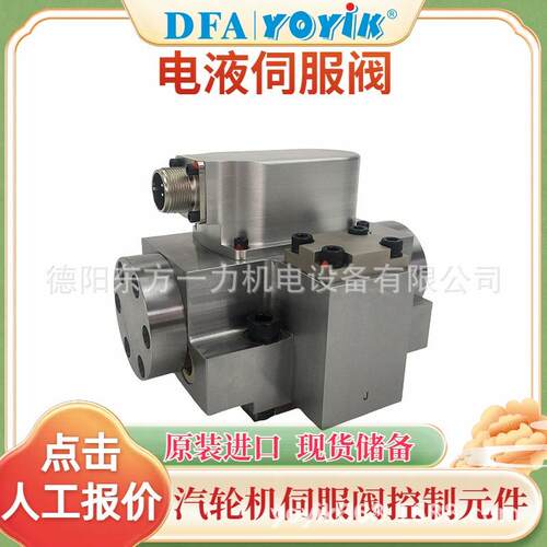 磁电式传感器XG-2电厂A修大修清单（YOYIK）