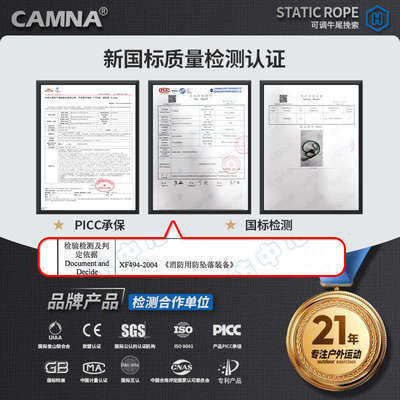 挽索牛尾绳调节器安全绳自锁器防坠器固定止坠下降缓降保护器锚点