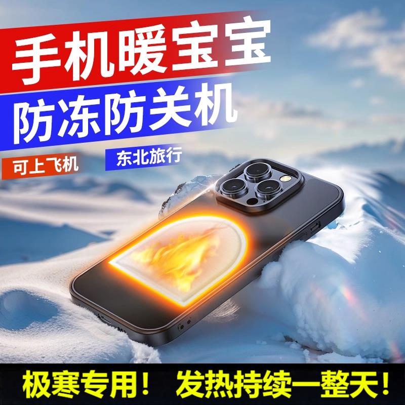 冰雪大世界东北雪乡防寒装备哈尔滨旅游零下