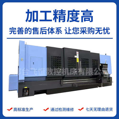 数控车床全自动高精度bmt85数控中心大型车床斜车削塔主轴轨双刀