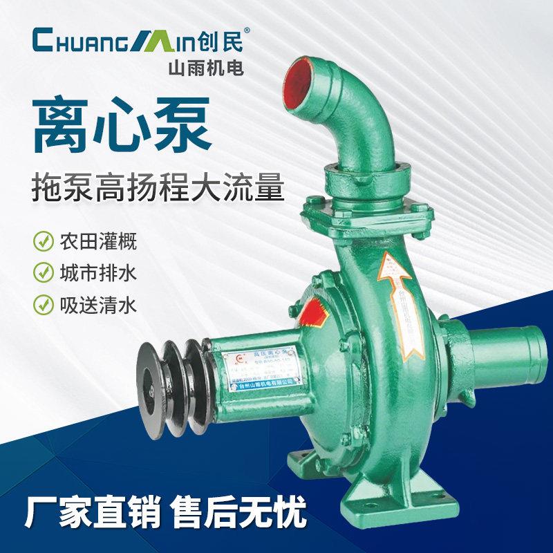 创民离心泵高扬程大流量拖泵农用灌溉抽水机柴油机拖拉机驱动泵头图片