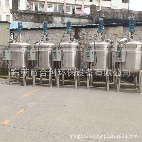 河搅1吨HGV洗衣搅拌机 北洗洁精拌罐 2吨不锈钢加热均质乳液化搅