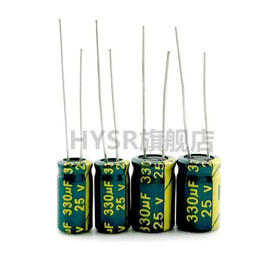 频低阻 25V 330uF 6*12 直插件 铝电解电容器 330uF/25V 8*12