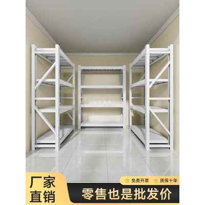 仓储重型货架置物架家用多层落地收纳商用超市快递超强承重雅通思