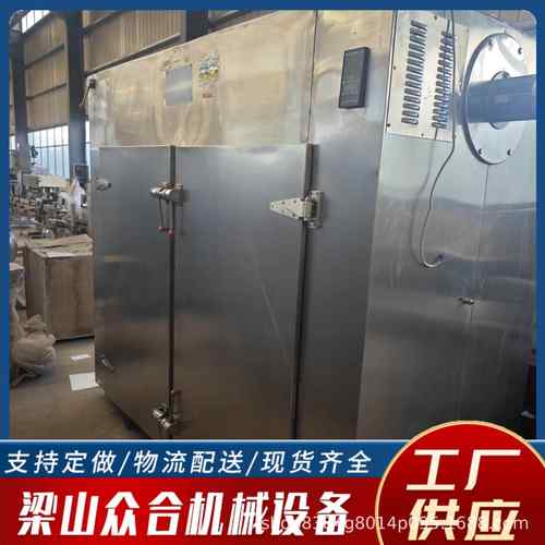 九成新热风循环烘箱工业烘烤箱鼓风干燥箱恒温高温焊条烘干箱