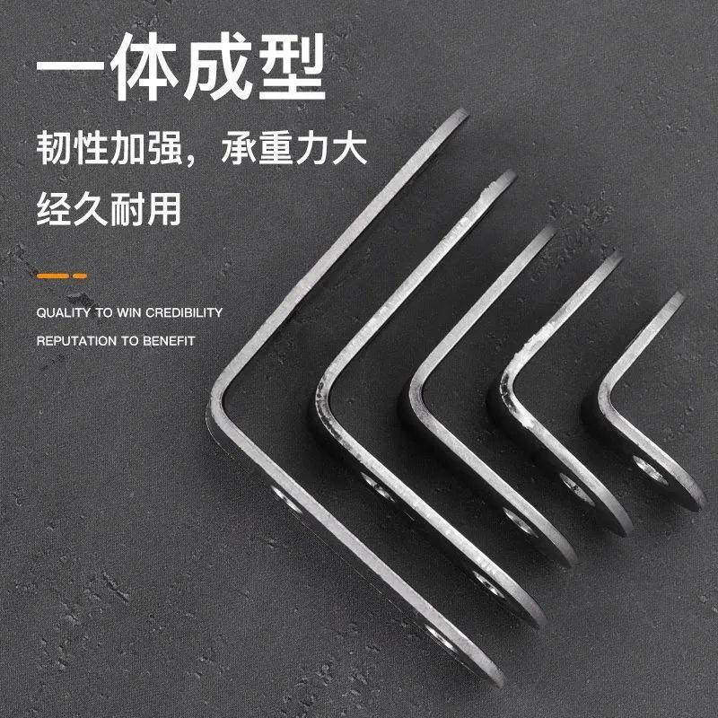 不锈钢角铁直角固定家具连接件