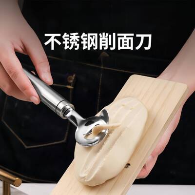 Stainless Steel Knife for Shaving Noodles, Shanxi Style Nood