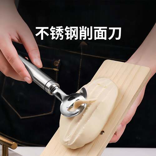 Stainless Steel Noodle Cutter for Shanxi Knife-Cut Noodles,
