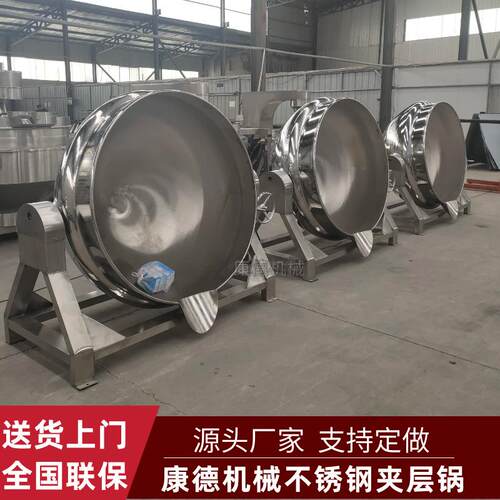 304不锈钢蒸汽加热卤煮锅资质齐全大型烧鸡德州扒鸡煮制夹层锅