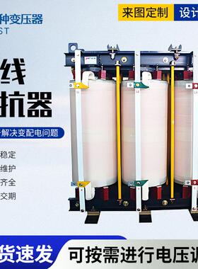 进线电抗器矿用三相输入中频交流补偿调压铜芯稳定输出电抗器