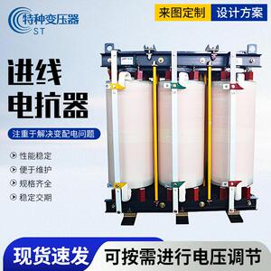 进线电抗器矿用三相输入中频交流补偿调压铜芯稳定输出电抗器