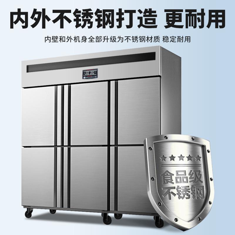商柜用四量门冰柜厨房立冷藏冷冻冰箱式保283鲜大容铜管冰后厨保