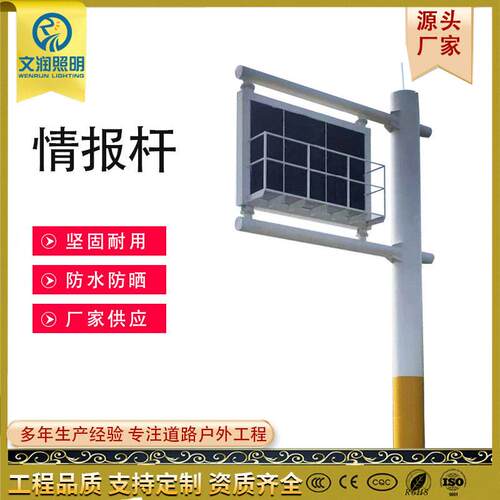 厂家生产F型交通标志牌杆速公路情报杆LED诱导屏标志杆
