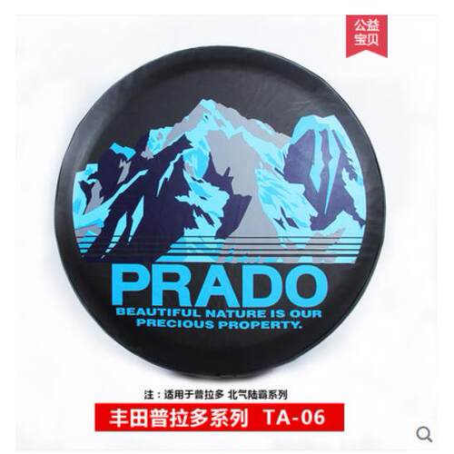 适用老霸道2700改装3400专用4000车备胎罩加厚原厂雪山轮胎套4500