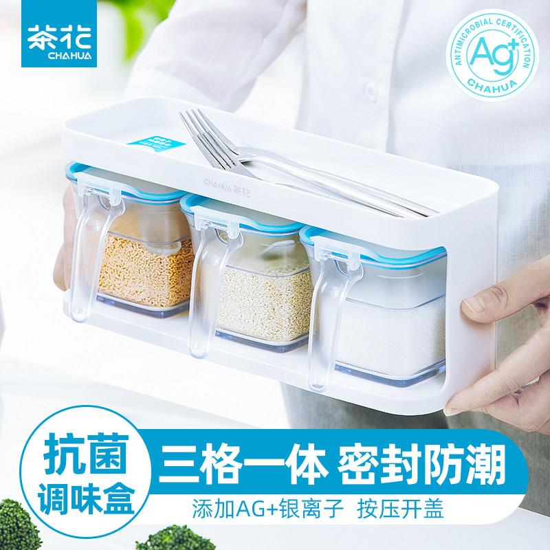 茶花调味罐厨房调料盒味精盐调味罐家用收纳盒一体多格玻璃调味瓶