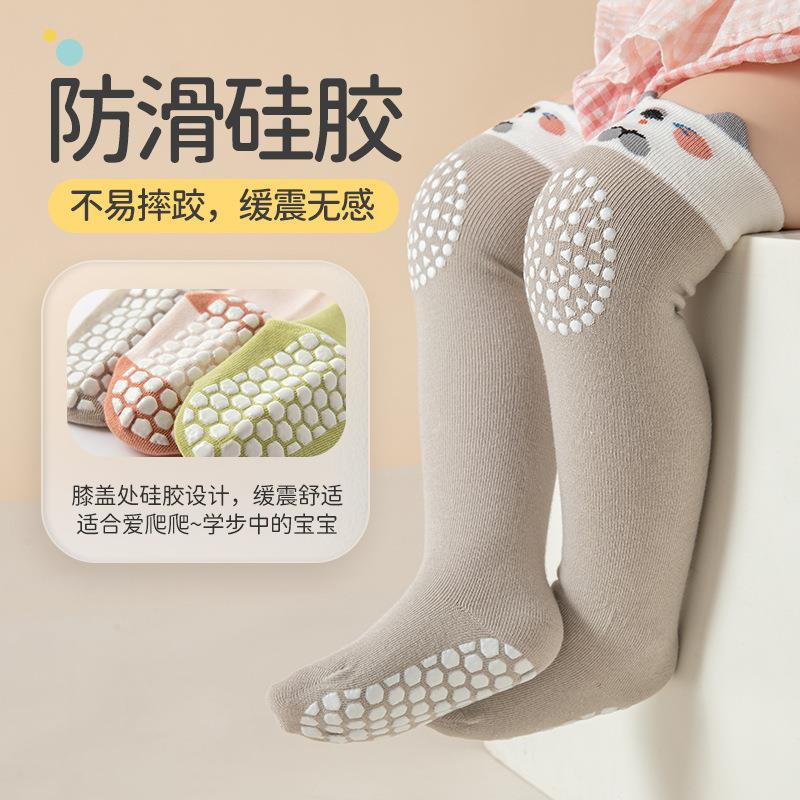 2023婴儿长筒袜防滑新生宝宝过膝地板袜儿童护膝秋冬季6月春秋款