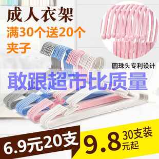 【送夹子】衣架不锈钢防滑衣服衣挂儿童成人衣架裤架晾晒挂衣架子