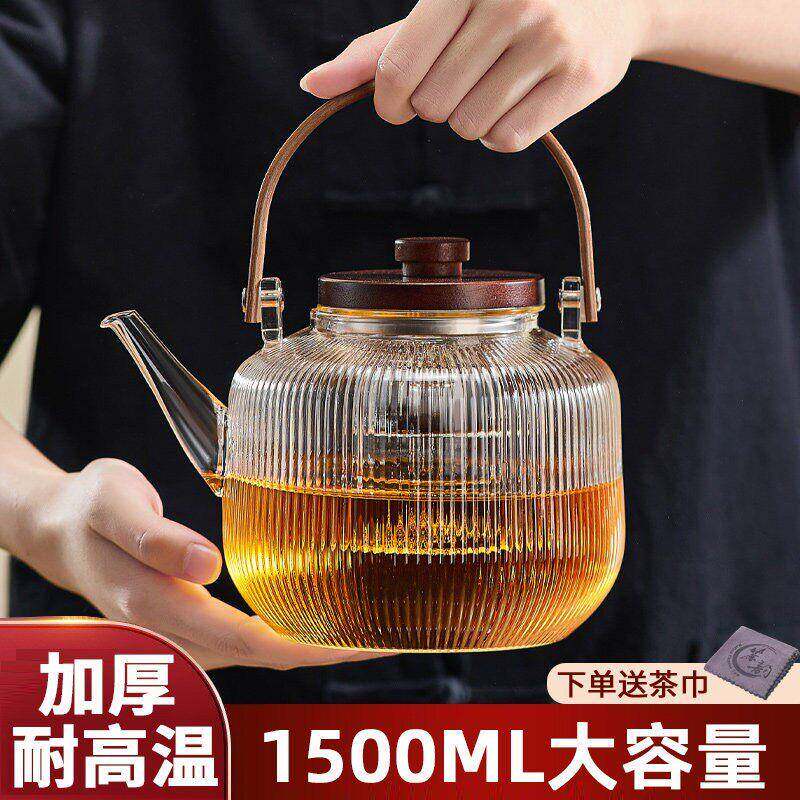 德国进口大容量玻璃煮茶壶加厚耐热煮茶器蒸煮一体电陶炉专用茶壶