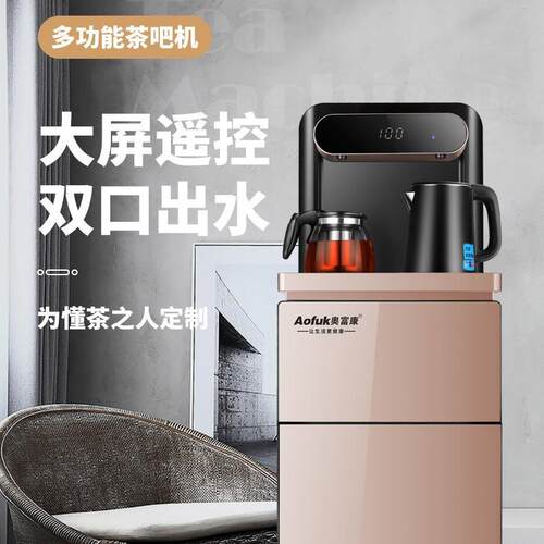 新款直销茶吧机家用智能饮水机全自动高端下置水桶冰温热自动上水