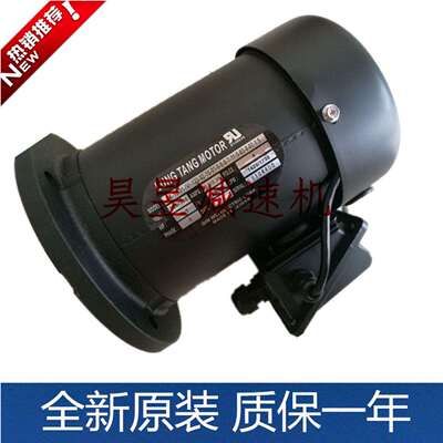 LUNG TANG MOTOR 龙堂马达 LA-10-01-(V)-123 1.5HP 立式刹车电机