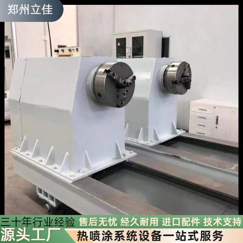 源头工厂 立佳 镍铬合金粉 机床主轴 超音速喷涂设备 螺旋零件修
