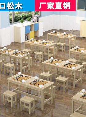 实木围棋桌现代五子棋象棋桌培训课桌椅围棋专用桌围棋桌椅组合