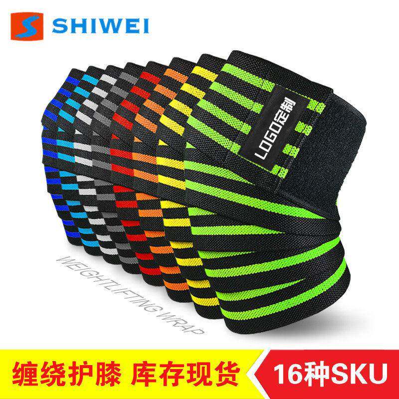 士威跨境尼龙绑带缠绕护膝 力量举重缠绕带运动护具健身蹲举