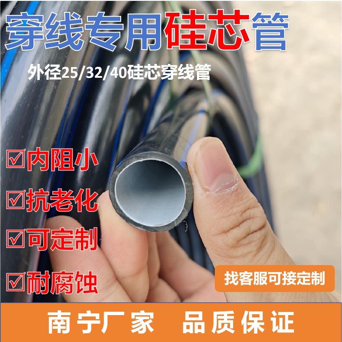 HDPE硅芯管双层保护管电力穿线埋地网络电线市政专用双层pe水管
