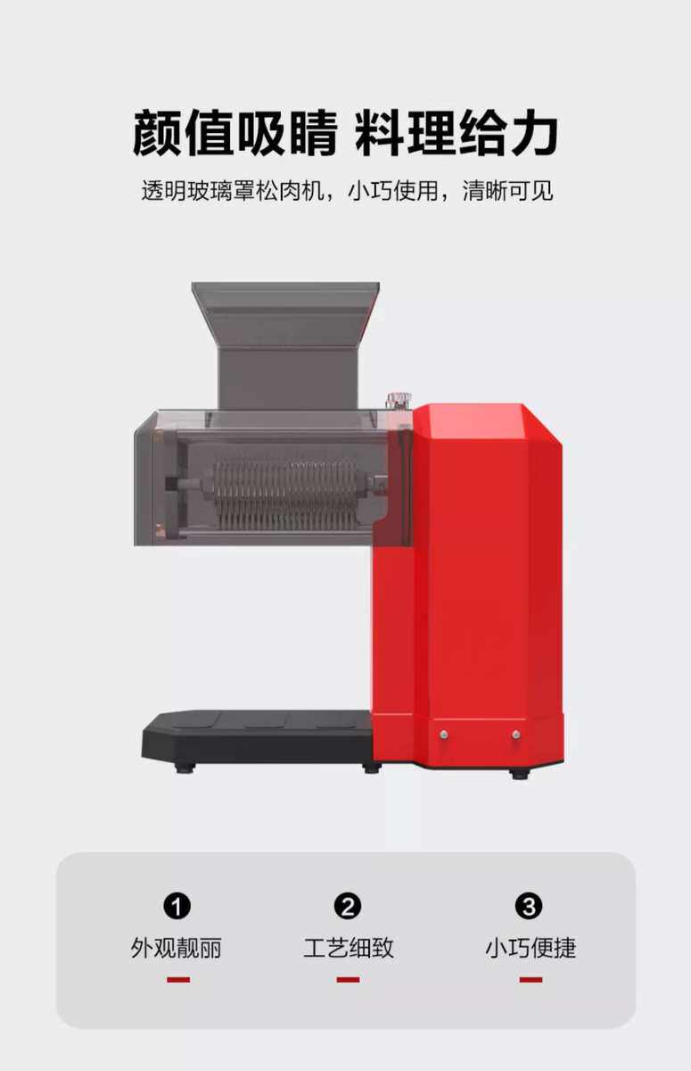 Тендер машины 肉排电动 松肉机商用嫩肉机打肉机不锈钢切肉机电动嫩化机松肉锤