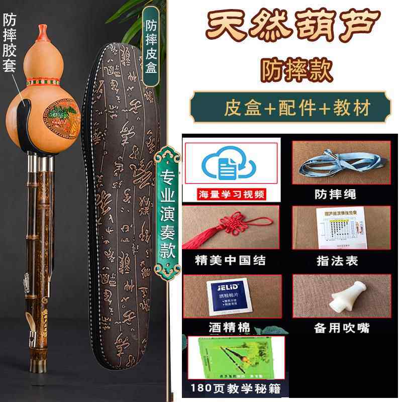 正品葫芦丝初学3b调音演奏乐器c降调f调G/A调小d调小学入门成人专