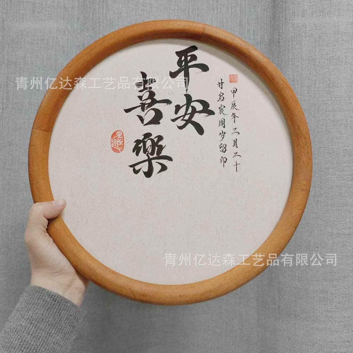 实木圆形相框摆台中式手足脚印框百天周岁宝宝留念框手写书法框