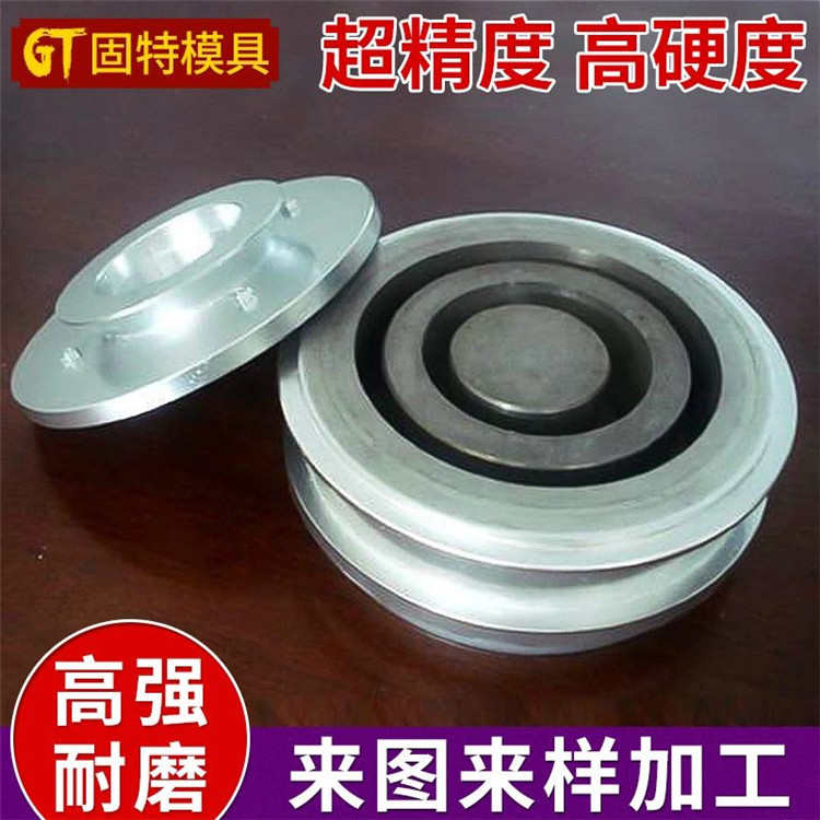 厂家供应制样粉碎机配件料钵 钨钢料钵 碳化钨料钵钨钢拉伸模具