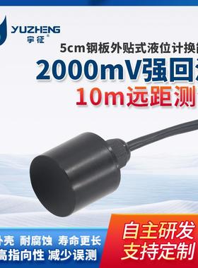 5cm钢板外贴式液位计换能器KDYW-500-05DAB超声波探头500KHz厂