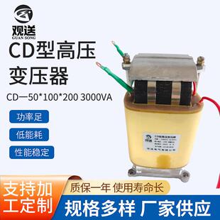 厂家供应3000全铜高压变压器50*100*200型隔离变压器