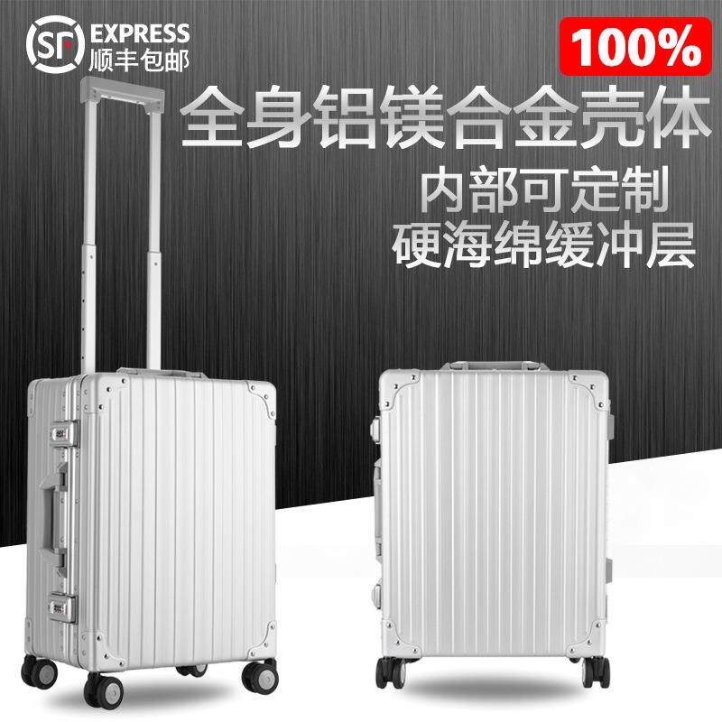 长旅多用途铝镁合金箱50件起全铝合金器材储运拉仪器设备箱