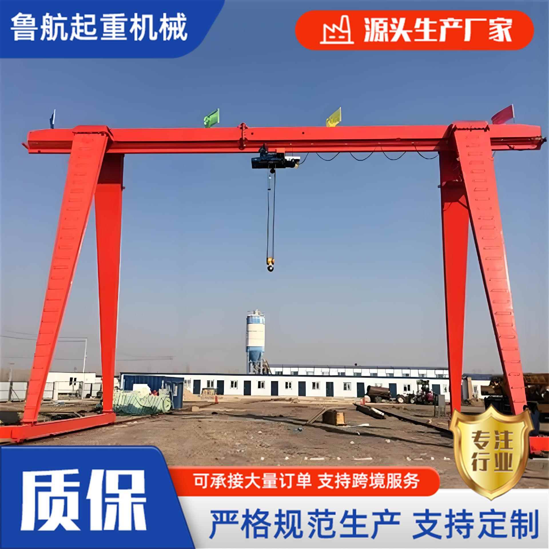 龙门吊生产厂家电站吊装搬运10吨固定式单梁龙门吊轨道龙门吊