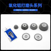 补胎磨头氧化铝打磨补胎用高速低速打磨机轮胎修补工具高档底片