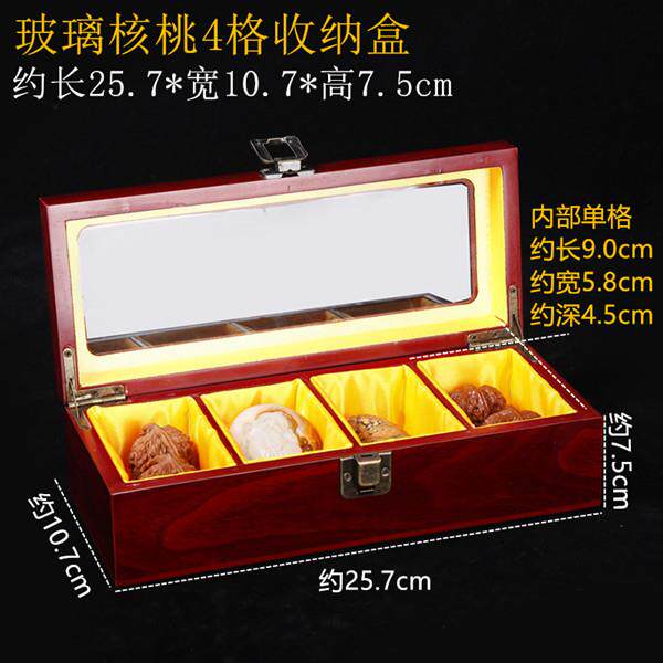 高档高端文核万桃收纳织木盒手件手炼印章挂组件玉石多格提多层收