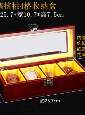正品高文万核桃收纳组织挂木盒提章手件手炼印件玉石多格多层收纳
