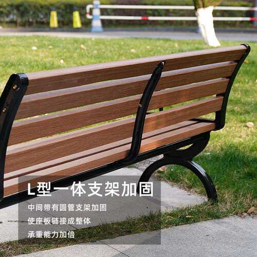 公园椅户外长凳子防腐塑木家用铸铝铁艺室外广场小区休息靠背躺椅