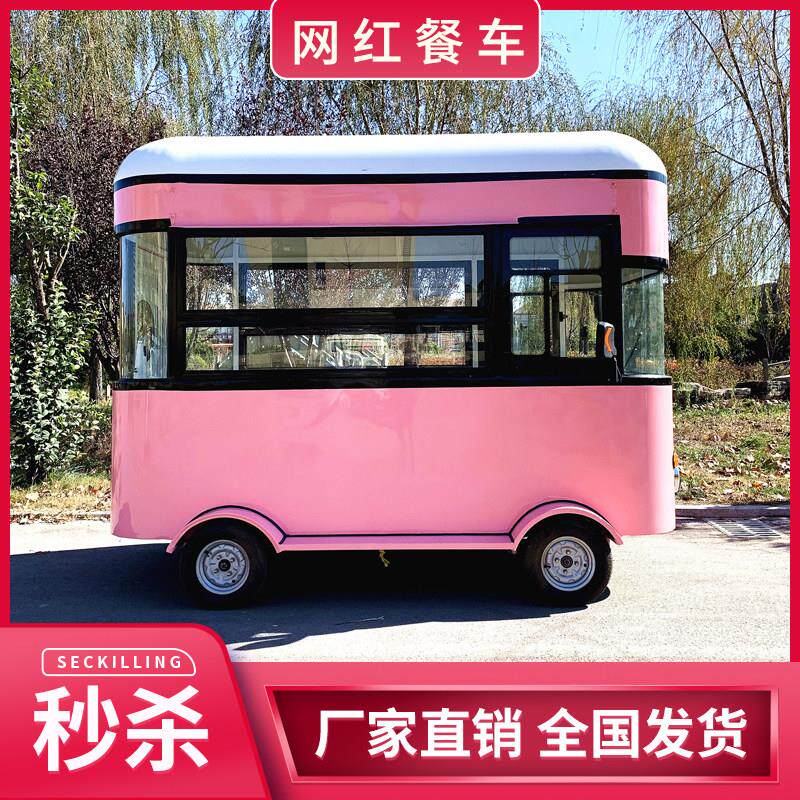 电动三轮车四轮小吃车快餐早餐车炸串卷饼房车推车夜市摆摊车烧烤