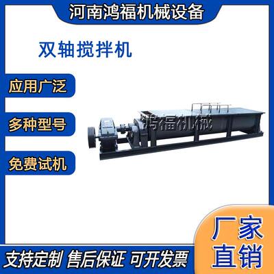 污泥砂石颗粒拌料机 不锈钢绞龙垃圾双轴螺旋输送机 粉尘搅拌机