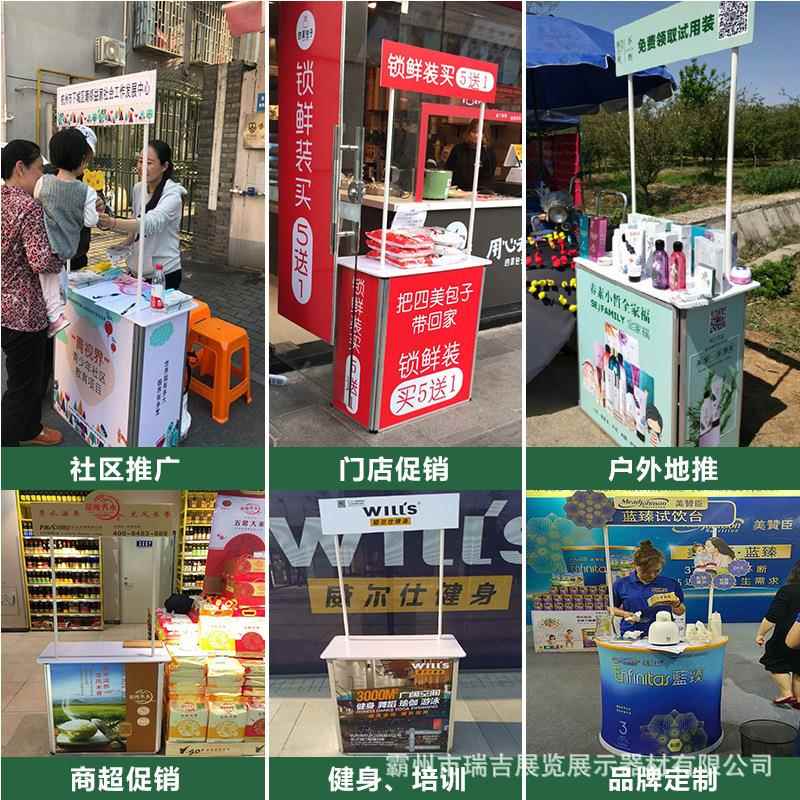地推桌便台子铝合金折叠携5式促销桌摊广告桌子展示架促销台桌摆