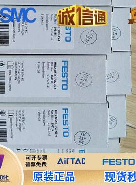 费斯托 托FESTO电磁阀 MHE2-MS1H-3/2G-QS-4 196135 196131 19611