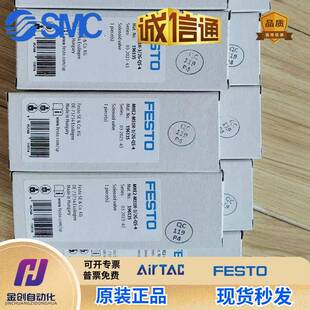 费斯托 托FESTO电磁阀 MHE2-MS1H-3/2G-QS-4 196135 196131 19611