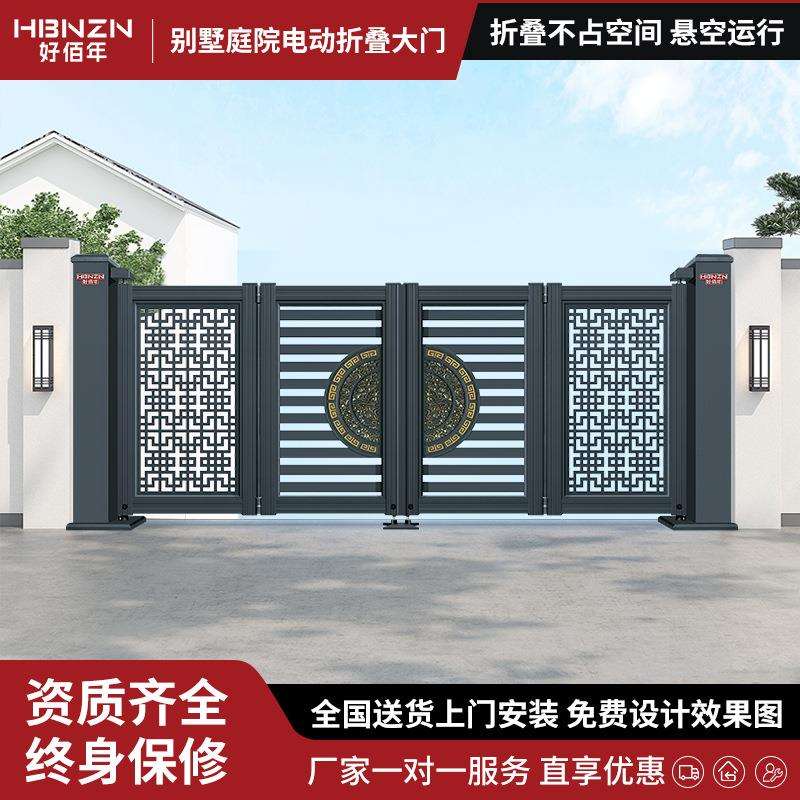 厂家铝合金电动折叠门庭院别墅高级感欧式铝艺折叠平移双开门