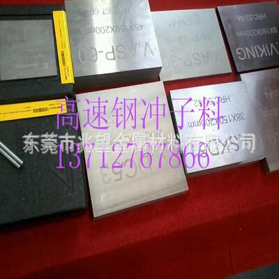 供应CERATIZIT硬质合金TSM40钨钢板 钨钢条 钨钢棒TSM40