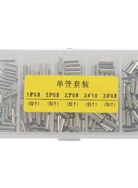 250Pcs/Set Single Barrel Crimping Sleeve Fishing Line Wire