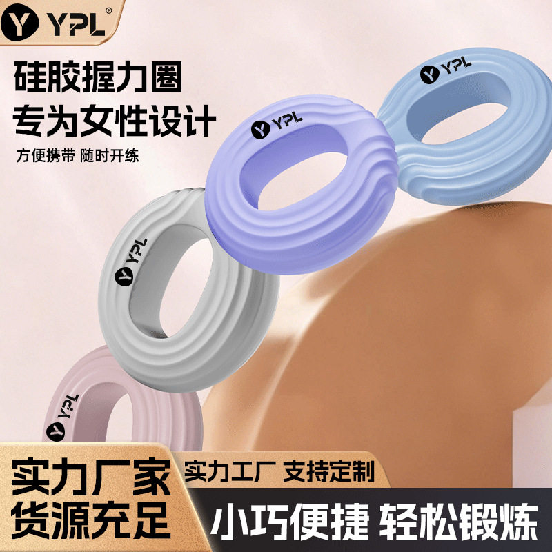 手腕握力握力手臂手指肌肉拉力器