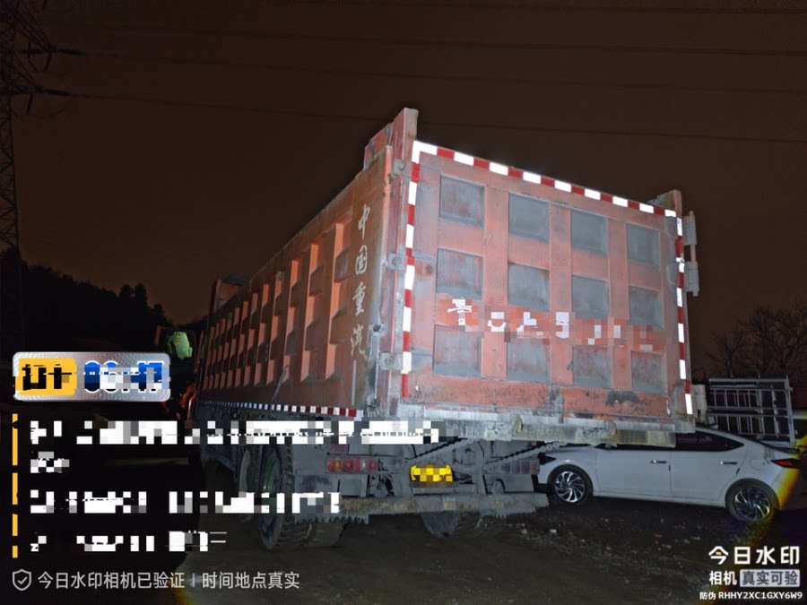 3月22日贵阳市672车牌号为贵B****5汕德卡牌重型自卸货车网络拍卖公告